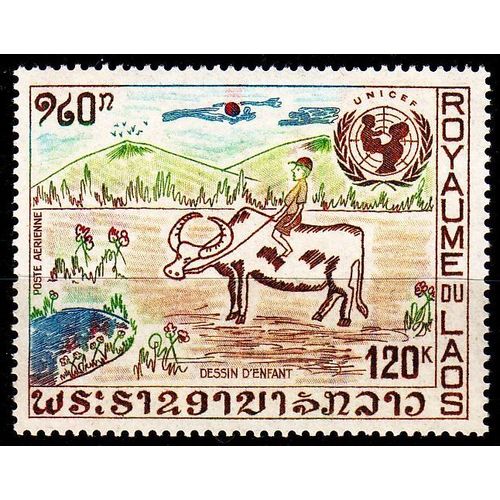 LAOS [1972] MiNr 0343 ( **/mnh ) UNO