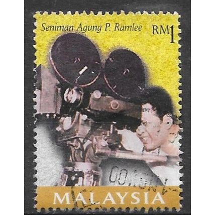 Malaysia N° 705 OBLITERE ( USED )