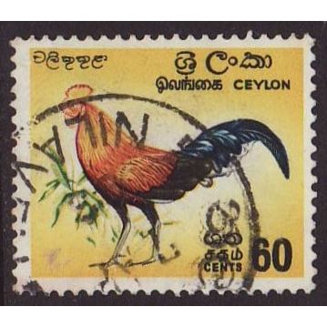 Ceylon 1964 SG 494 Used - Birds (E-036)