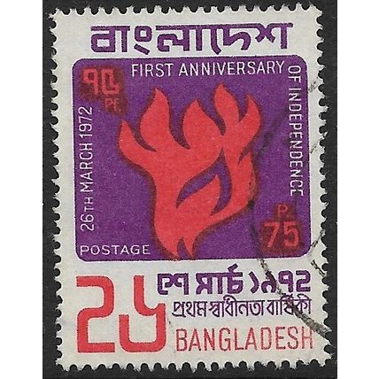 1972 SG 15 - fine used (o)