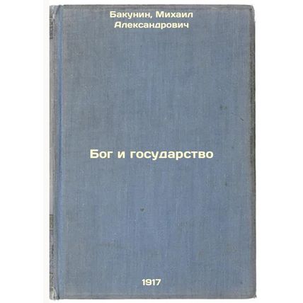 Bog i gosudarstvo. In Russian /God and State