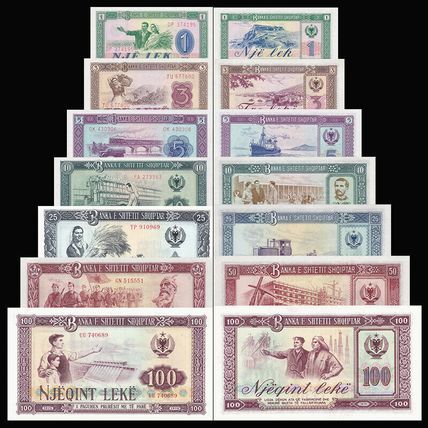 Albania 1976 UNC Paper Money Banknote Full 7 Pieces Set New