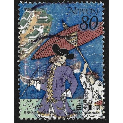 JAPAN 2002 Japan-Netherlands Relations 80y Sc#2729 USED @Y307