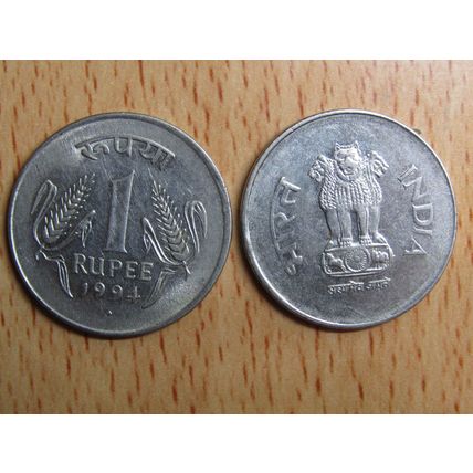 India 1994 1 Rupee Coin