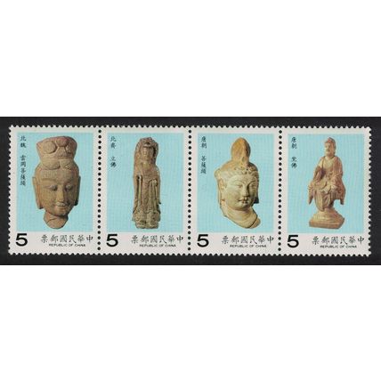 Taiwan Ancient Chinese Stone Carvings 4v Strip 1987 MNH SG#1731-1734