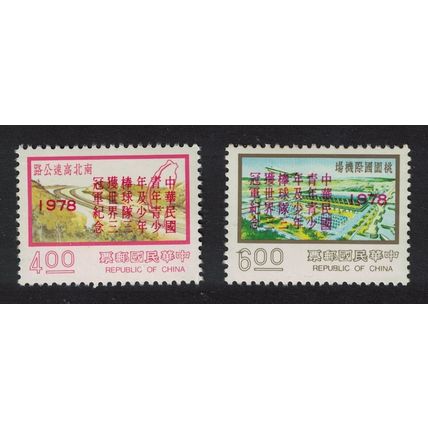 Taiwan World Baseball Series 2v 1978 MNH SG#1214-1215