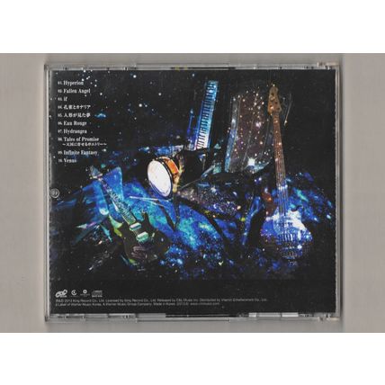 Light Bringer - Scenes of Infinity (Japan 2013) female-fronted metal band