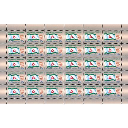Russia. 2017. 25 Years of the Republic of Ingushetia (MNH OG **) Miniature Sheet