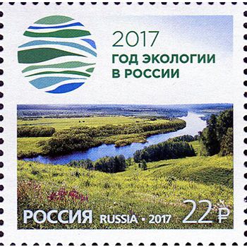 Russia. 2017. Year of Ecology  2017 (MNH OG **) Stamp