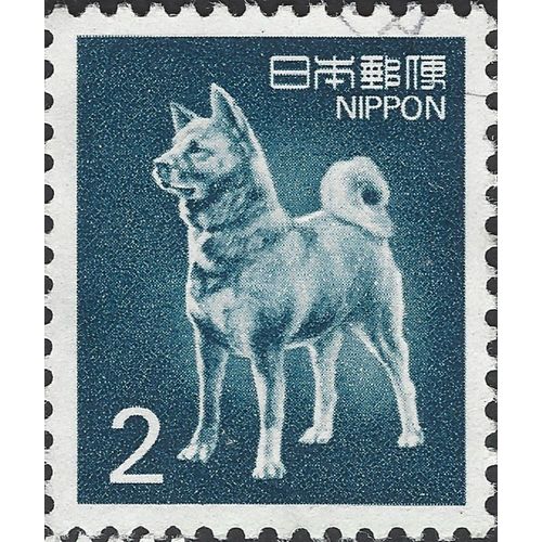 JAPAN, DOG, Akita, blue 1989, 2yen