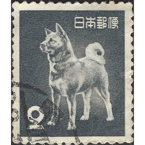 JAPAN, DOG, Akita, grey 1953, 2yen