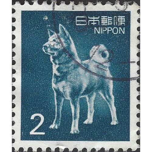 JAPAN, DOG, Akita, blue 1989, 2yen, #3