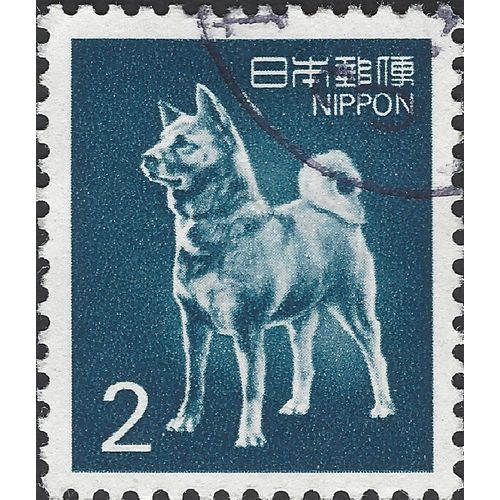 JAPAN, DOG, Akita, blue 1989, 2yen, #2