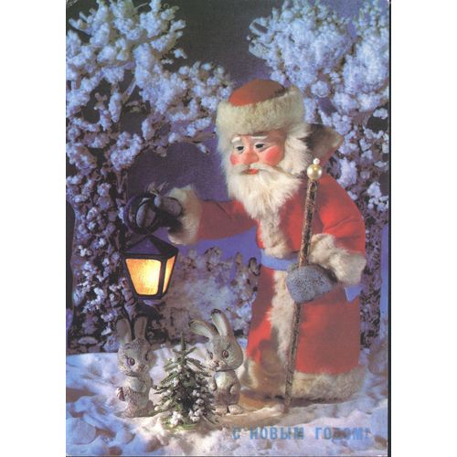 Russia Postcard 1989 - Happy New Year - 3