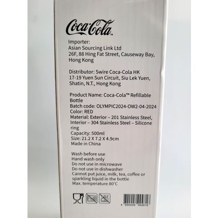 Coca Cola 2024 Paris Olympics Stainless Steel Water Bottle New In Box