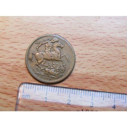 Edward v11 Sovereign Token (e621)