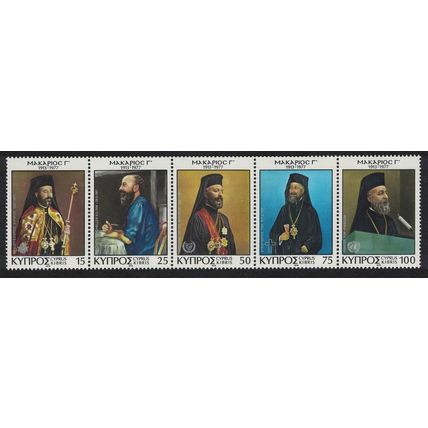 Cyprus Archbishop Makarios Commemoration 5v Strip Folded 1978 MNH SG#505-509