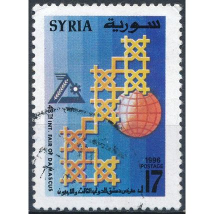 43rd International Fair, Damascus - Syria 1996 - FH - MiNr 1978