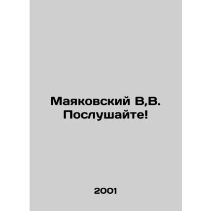 Mayakovsky V, V. Listen In Russian (ask us if in doubt)/Mayakovskiy V,V. Poslush