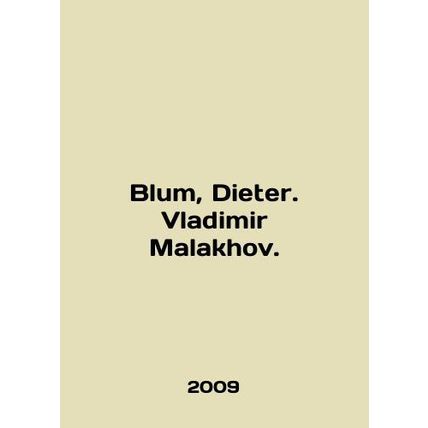 Blum, Dieter. Vladimir Malakhov. In English /Blum, Dieter. Vladimir Malakhov.