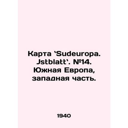 Map of Sudeuropa. Jstblatt. # 14. Southern Europe, western part. In Russian /Ka