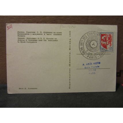 SPACEMEN MONUMENT, MOSCOW.. used vintage postcard. French stamps, 1970 pm