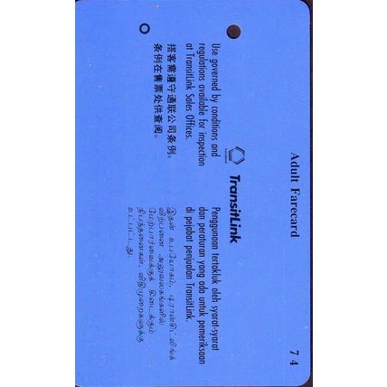 NEC S'pore Transitlink Train/Bus Card
