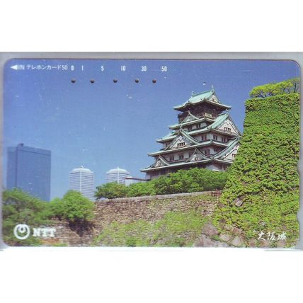 Osaka Castle & Twin Tower V2 Japan NTT Phone Card