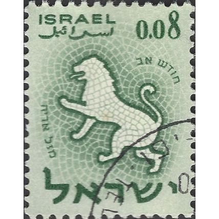 ISRAEL, Zodiac, Leo, green 1961, 0.08Lira, #3