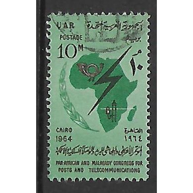 EGYPT UAR 1964 MALAGASY POSTS & TELECOMS 10M SEPIA & GREEN SG824 FINE USED