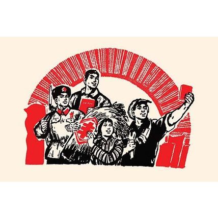 Everyone Can Find Happiness in Mao's Words 20 x 30 Poster
