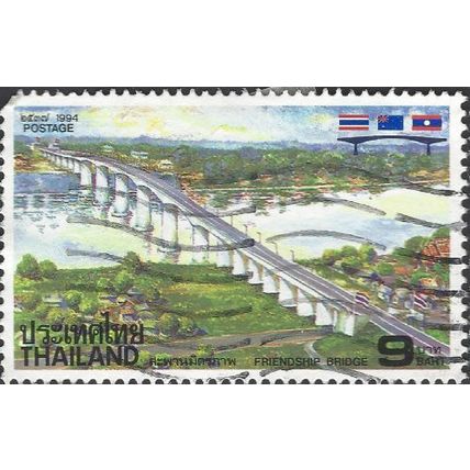 THAILAND, Friendship Bridge, green 1994, 9Baht, #2