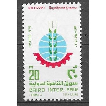 Egypt ( EGYPTE ) N° 965 YVERT NEUF ** ( MNH )