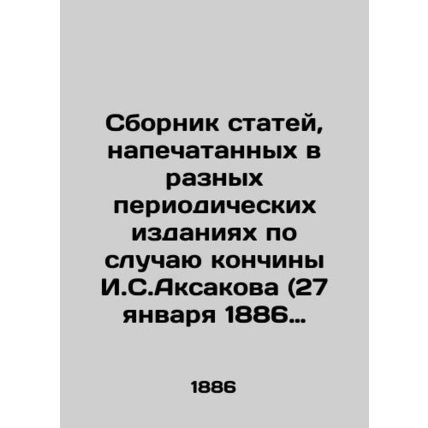 A collection of articles published in various periodicals on the occasion of the