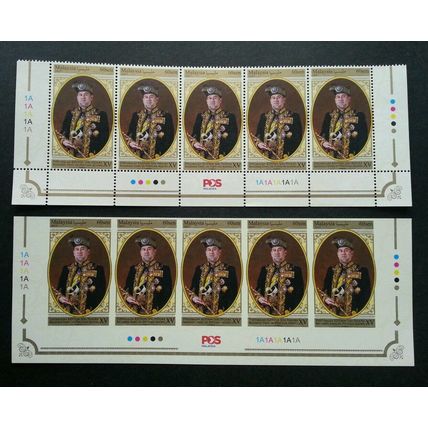 Malaysia Coronation KDYMM YDP Agong XV 2017 Royal (stamp logo) MNH *gold ink