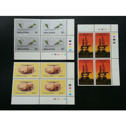 Malaysia Petroleum Production 1985 Industry Oil Gas (stamp block4) MNH *see scan