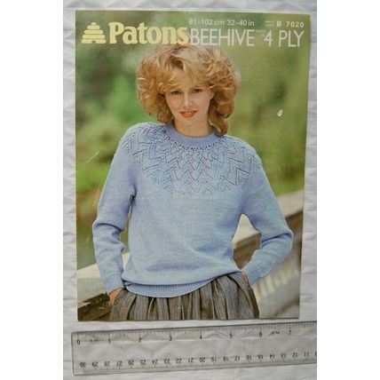 1983 Patons 7128 scooped neck top with puffed sleeves, cotton