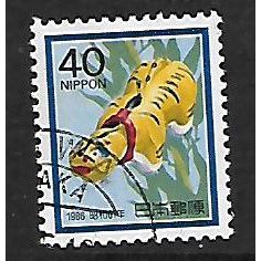 JAPAN 1985 40y OSAKA PAPIER - MACHE TIGER SG 1824 FINE USED#