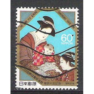 Japan ( Japon ) N° 1593 YVERT OBLITERE ( USED )