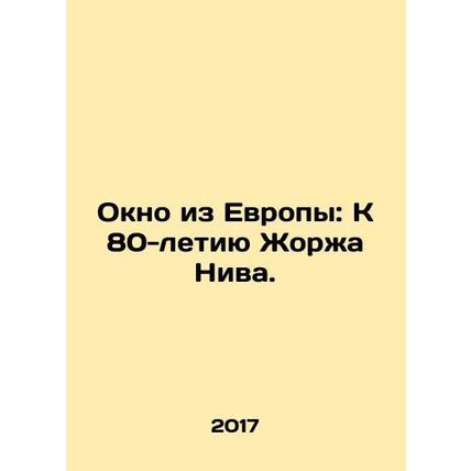 A Window from Europe: On Georges Neaves 80th Anniversary. In Russian /Okno iz E