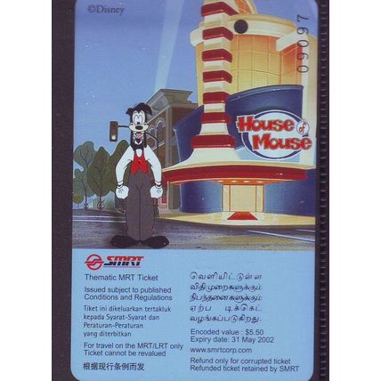 House Mouse Disney Channel S'pore SMRT Train Card