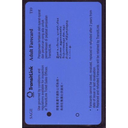 Clean & Green Week 1999 S'pore TransitLink Train/Bus Card