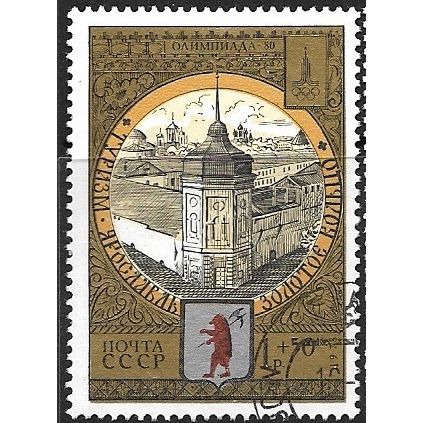 1978 Michel 4812 - cancelled