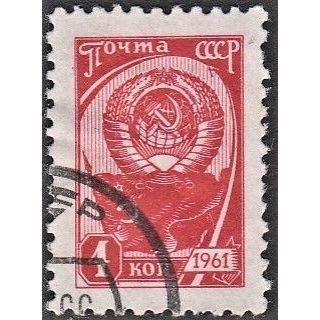 Russia, 1961, 4K Arms and Flag, SG 2526 (Scott 2443), used