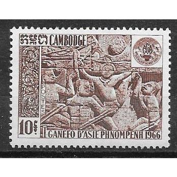 Cambodia ( Cambodge ) N° 183 YVERT NEUF ** ( MNH )