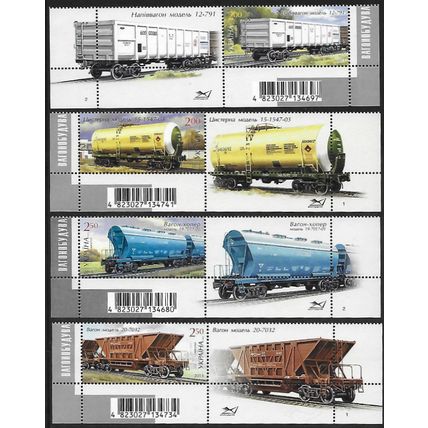 Ukraine Mi 1319 Zf/22 Zf: Goods Wagons