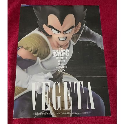 2 x Dragonball Z Pop Vinyls + 2 x Dragonball Z Banpresto Figures - Free Postage