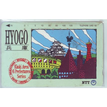 Hyogo Kinki Area 6 Prefeectures Series Japan NTT Phone Card