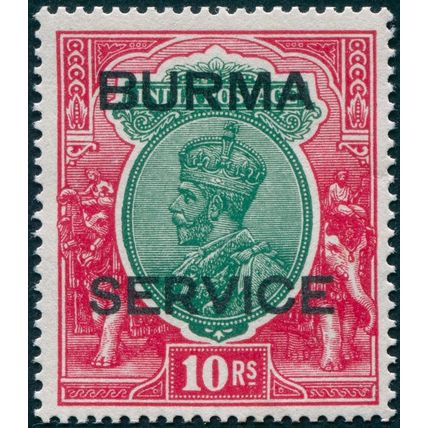 Burma 1937 10r green & scarlet Official SGO14 MNH