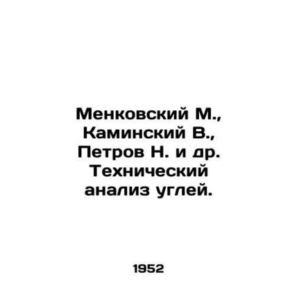Menkovsky M., Kaminsky V., Petrov N. et al. Technical analysis of coal. In Rus